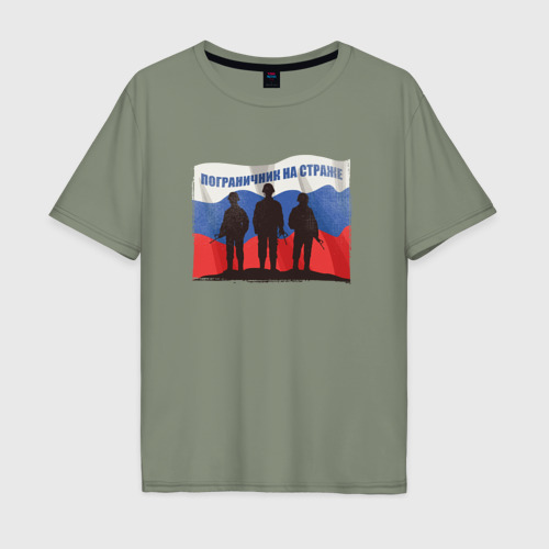 Мужская футболка хлопок Oversize Флаг - солдаты, цвет авокадо