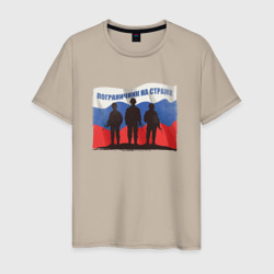 Мужская футболка хлопок Флаг - солдаты
