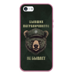 Чехол для iPhone 5/5S матовый Бывших пограничников не бывает - медведь