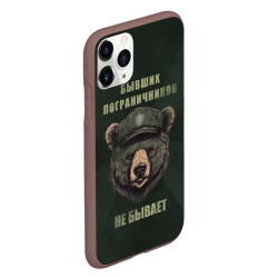Чехол для iPhone 11 Pro матовый Бывших пограничников не бывает - медведь - фото 2