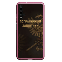 Чехол для Honor 20 Пограничный защитник - орлы