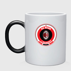 Кружка хамелеон AC Milan 1899