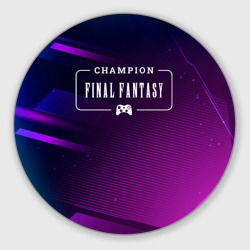 Круглый коврик для мышки Final Fantasy gaming champion: рамка с лого и джойстиком на неоновом фоне