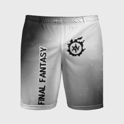 Мужские шорты спортивные Final Fantasy glitch на светлом фоне: надпись, символ