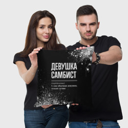 Подушка 3D Определение: девушка самбист - фото 2