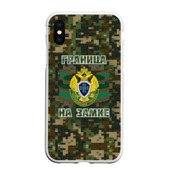 Чехол для iPhone XS Max матовый Граница на замке День пограничника Overprint