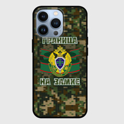 Чехол для iPhone 13 Pro Граница на замке День пограничника Overprint