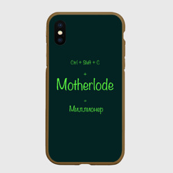 Чехол для iPhone XS Max матовый Чит-код motherlode