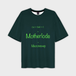 Мужская футболка oversize 3D Чит-код motherlode