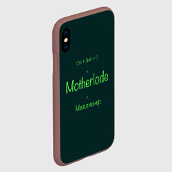 Чехол для iPhone XS Max матовый Чит-код motherlode - фото 2