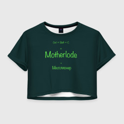 Женская футболка Crop-top 3D Чит-код motherlode