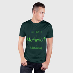 Мужская футболка 3D Slim Чит-код motherlode - фото 2