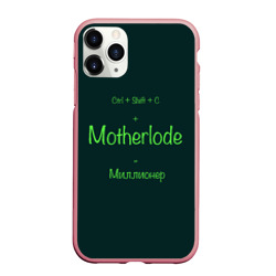 Чехол для iPhone 11 Pro Max матовый Чит-код motherlode