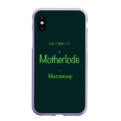 Чехол для iPhone XS Max матовый Чит-код motherlode