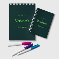 Блокнот Чит-код motherlode