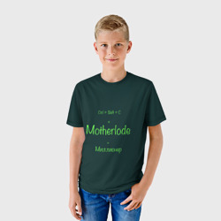 Детская футболка 3D Чит-код motherlode - фото 2