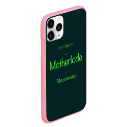 Чехол для iPhone 11 Pro Max матовый Чит-код motherlode - фото 2