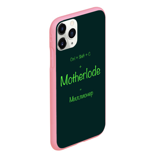 Чехол для iPhone 11 Pro Max матовый Чит-код motherlode, цвет баблгам - фото 3