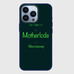 Чехол для iPhone 13 Pro Чит-код motherlode