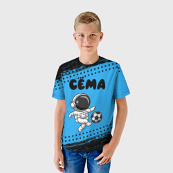 Детская футболка 3D Сёма космонавт футболист - фото 2