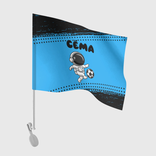 Флаг антонов. Флаг антона. Флаг чехов. Субару сувенирная продукция. Флаг антона.