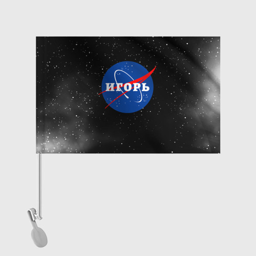 Флаг для автомобиля Игорь НАСА космос - фото 2