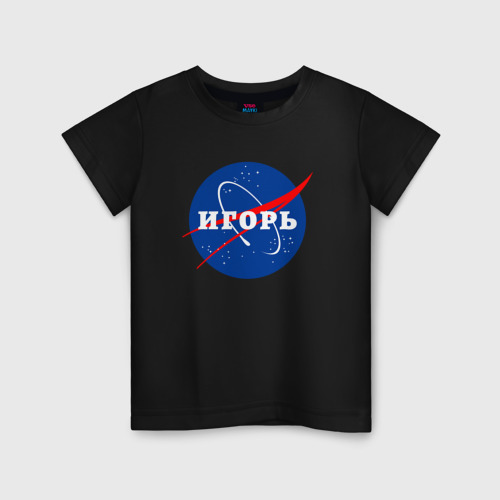 Детская футболка хлопок Игорь НАСА, цвет черный