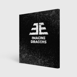 Холст квадратный Imagine Dragons с потертостями на темном фоне