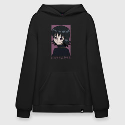 Худи SuperOversize хлопок Шизуку Мурасаки
