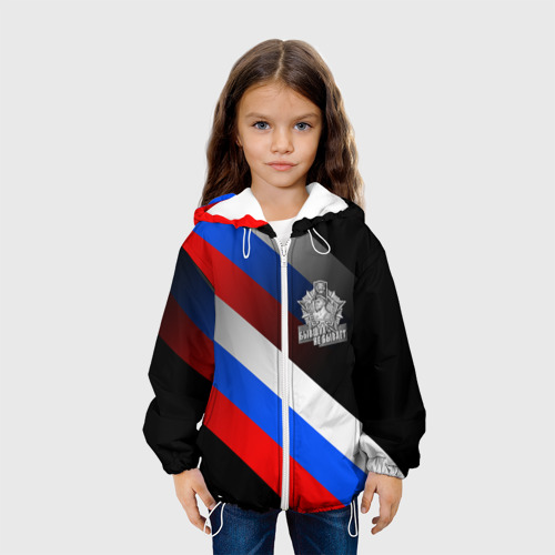 Детская куртка 3D Пограничные войска - флаг РФ, цвет белый - фото 4