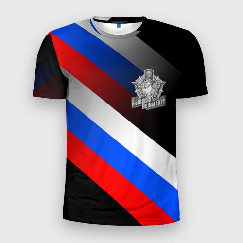 Мужская футболка 3D Slim Пограничные войска - флаг РФ, цвет 3D печать
