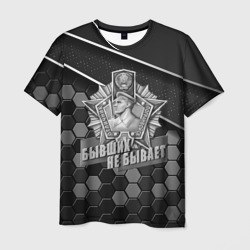 Мужская футболка 3D Пограничные войска - броня
