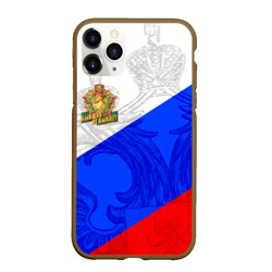 Чехол для iPhone 11 Pro Max матовый Россия - пограничные войска