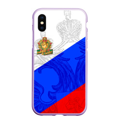 Чехол для iPhone XS Max матовый Россия - пограничные войска