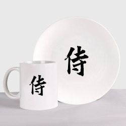 Набор: тарелка + кружка Иероглиф - самурай