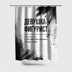 Штора 3D для ванной Девушка фигурист - определение