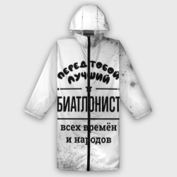 Мужской дождевик 3D Лучший биатлонист - всех времён и народов