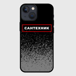 Чехол для iPhone 13 mini Сантехник - в рамке красного цвета