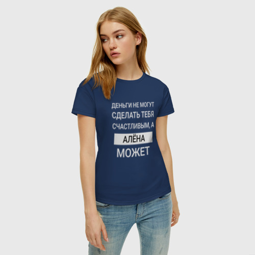 Женская футболка хлопок Алёна дарит счастье, цвет темно-синий - фото 3