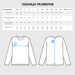 Лонгслив с принтом Растаман Ямайки для мужчины, вид на модели спереди №4. Цвет основы: белый