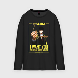 Мужской лонгслив oversize хлопок I want you to break magic wands