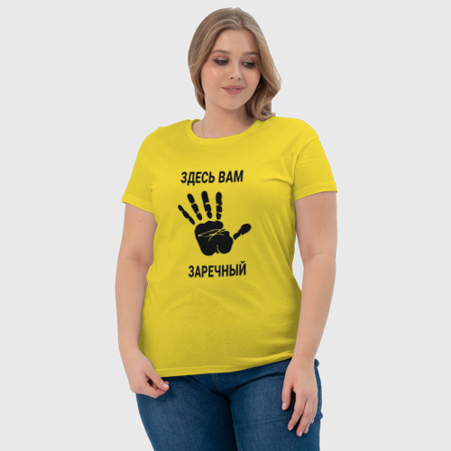 Женская футболка хлопок Здесь вам Заречный, цвет желтый - фото 6