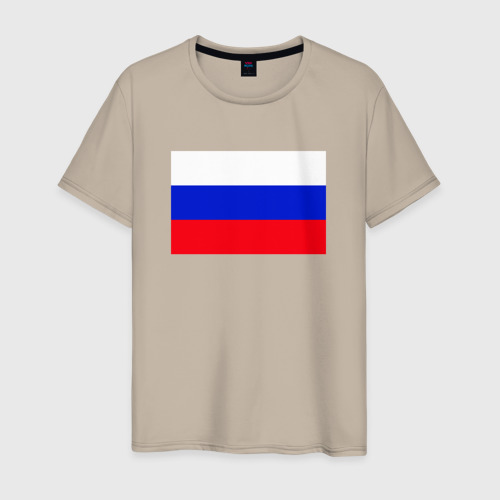 Мужская футболка хлопок Российский флаг, цвет миндальный