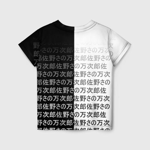 Детская футболка 3D Мицури - иероглифы, цвет 3D печать - фото 2