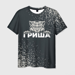 Гриша зубастый волк – Мужская футболка 3D с принтом купить со скидкой в -26%