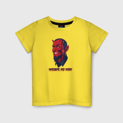 Детская футболка хлопок Красивый и злой дьявол