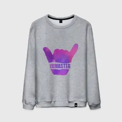 Мужской свитшот хлопок Yamaster Gradient