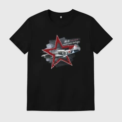 Мужская футболка хлопок Як9 Самолет Победы