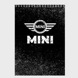 Скетчбук Mini с потертостями на темном фоне