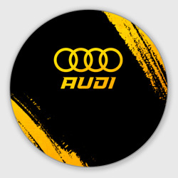 Круглый коврик для мышки Audi - gold gradient